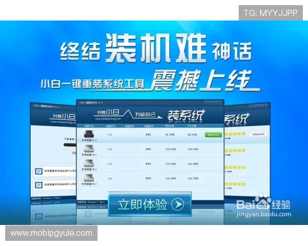 安全稳定的pg电子正规网址推荐，确保每一位玩家都能享受顺畅游戏体验