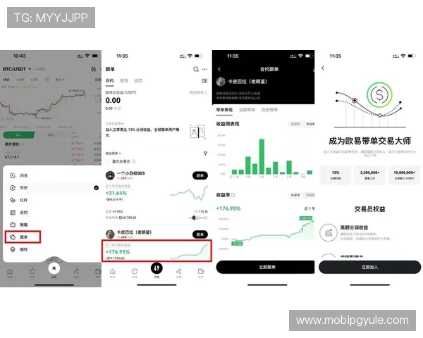PG娱乐真人版会员注册教程全流程详解让你轻松掌握注册技巧与注意事项