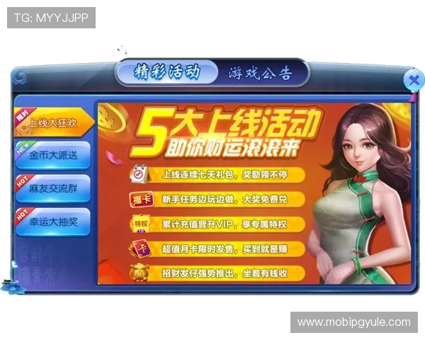 PGSOFT官网登录平台稳定运行，助力玩家随时随地畅玩热门游戏新体验