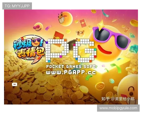 PG电子官方网址点击S3赛季进，畅享最新游戏体验与丰富奖励