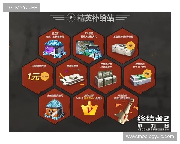 PG游戏手机版每日福利活动汇总,丰富奖励助你轻松赢取游戏极品装备