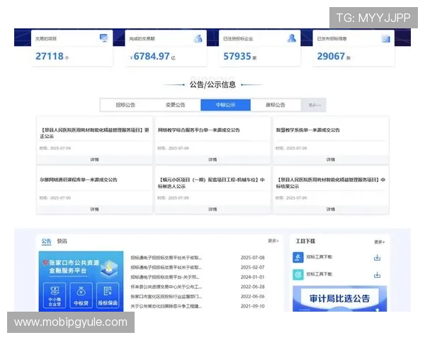 关于PG娱乐集团网址的最新动态及其官方认证渠道全面解析
