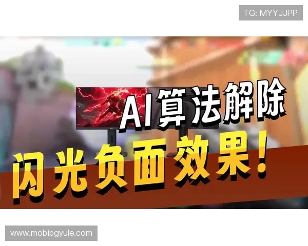 问鼎娱乐pg电子游戏界面优化升级带来更流畅的操作体验与视觉享受