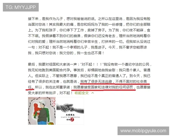 PGFone官方下载教程，详细解析下载安装过程中的常见问题与解决方案