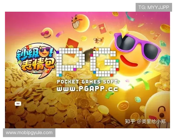 PG什么意思网赌：用户应如何正确理解PG游戏与网络赌博的关系与区别