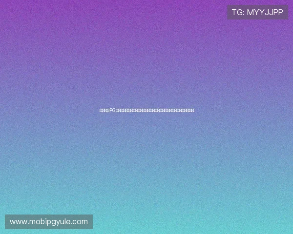 掌握免费PG电子皇上吉祥大全的核心玩法和最新活动信息助你在游戏中稳占优势位置
